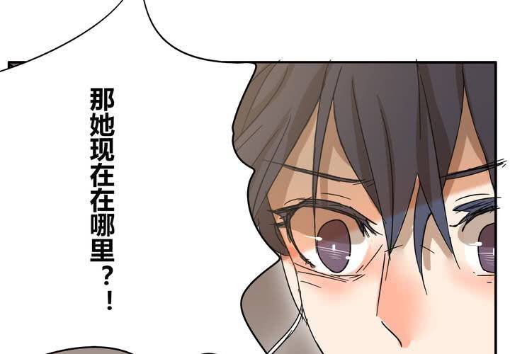 第十八章 再见（一）(1/2)-第21话