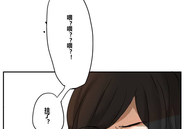 第十八章 再见（一）(1/2)-第21话