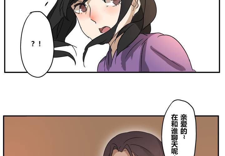 第十八章 再见（一）(1/2)-第21话