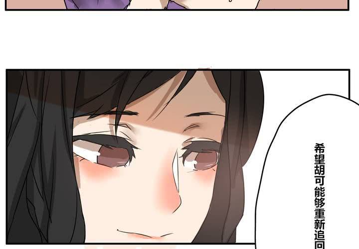 第十八章 再见（一）(1/2)-第21话