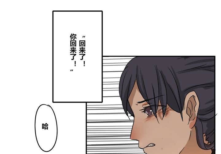 第十八章 再见（一）(1/2)-第21话