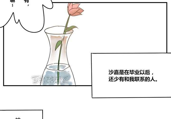 第十八章 再见（一）(1/2)-第21话