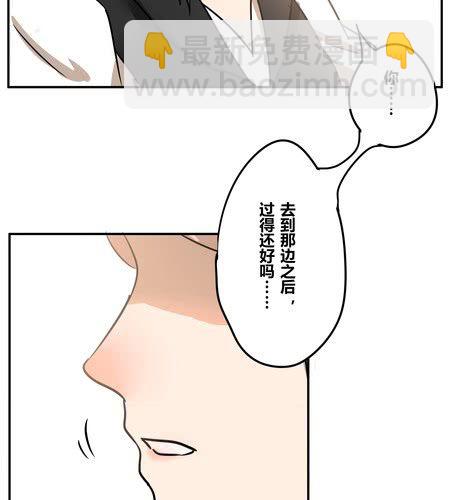 第十九章 再见（二）-第23话