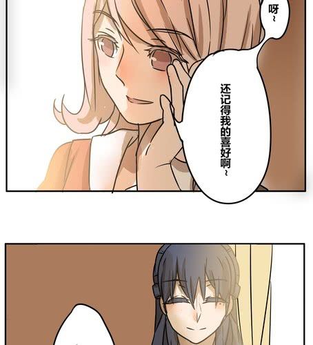 第十九章 再见（二）-第23话