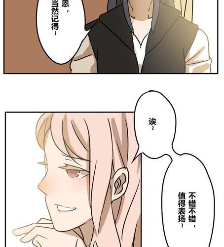 第十九章 再见（二）-第23话