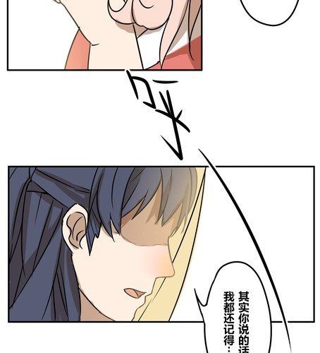 第十九章 再见（二）-第23话