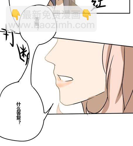 第十九章 再见（二）-第23话