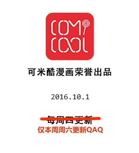 第十九章 再见（二）-第23话