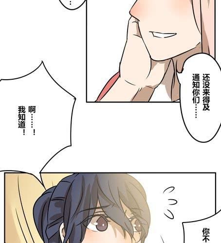 第十九章 再见（二）-第23话