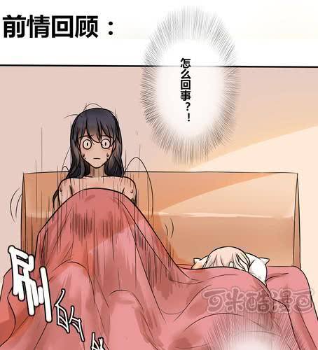 第二十六章 任性-第31话