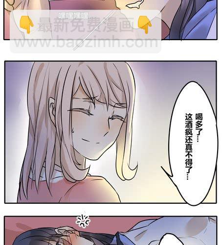 第二十六章 任性-第31话