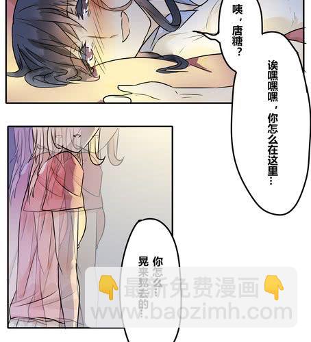 第二十六章 任性-第31话