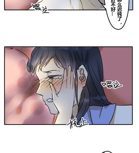 第二十六章 任性-第31话