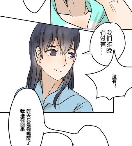 第二十六章 任性-第31话