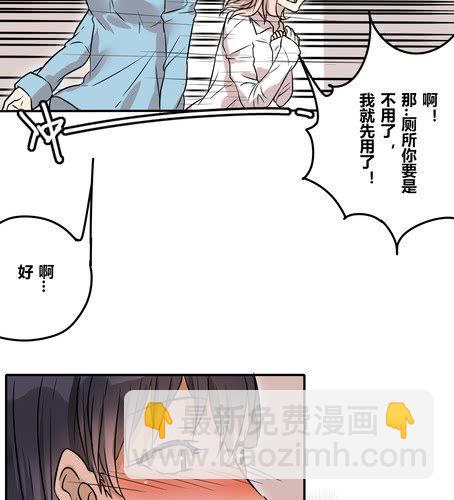 第二十七章 违背父意只为见你-第33话