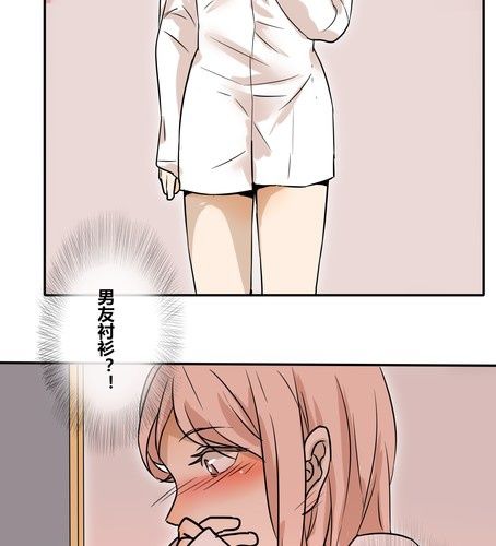 第二十七章 违背父意只为见你-第33话