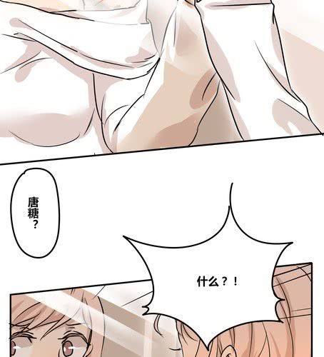 第二十七章 违背父意只为见你-第33话