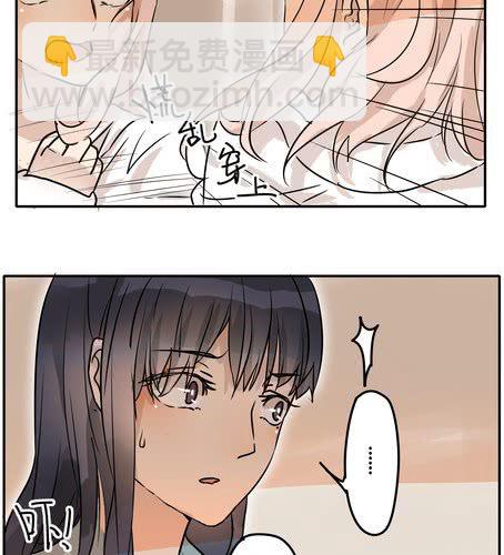 第二十七章 违背父意只为见你-第33话