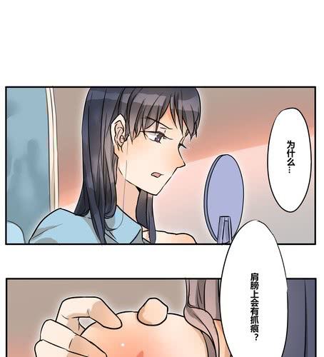 第二十七章 违背父意只为见你-第33话