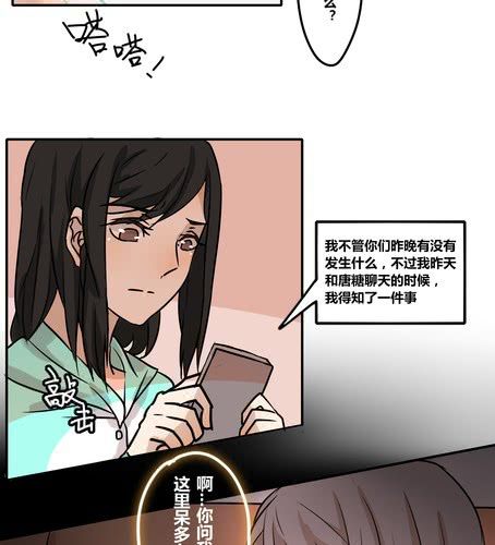 第二十七章 违背父意只为见你-第33话