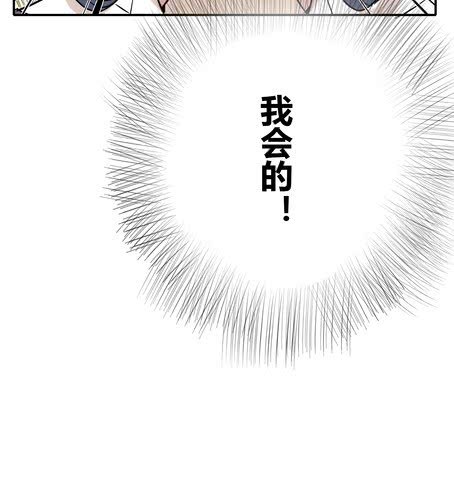 第二十七章 违背父意只为见你-第33话