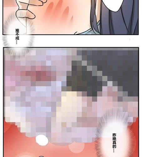 第二十七章 违背父意只为见你-第33话