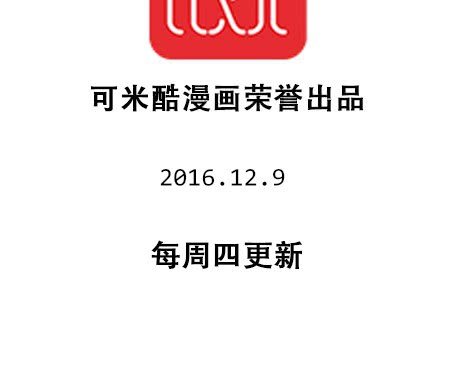 第二十七章 违背父意只为见你-第33话