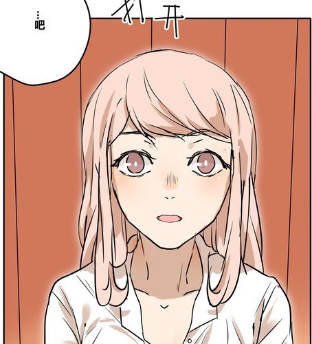 第二十七章 违背父意只为见你-第33话