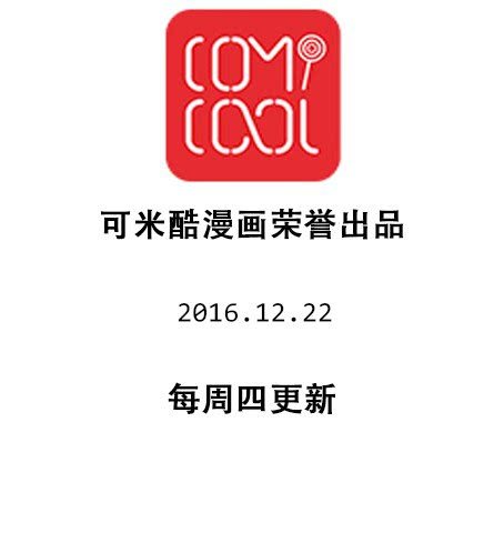 那種甜 - 第二十九章 答應我了？ - 4