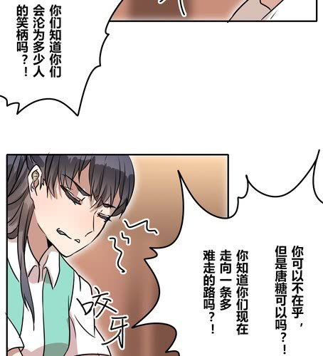 第三十六章 相亲-第43话