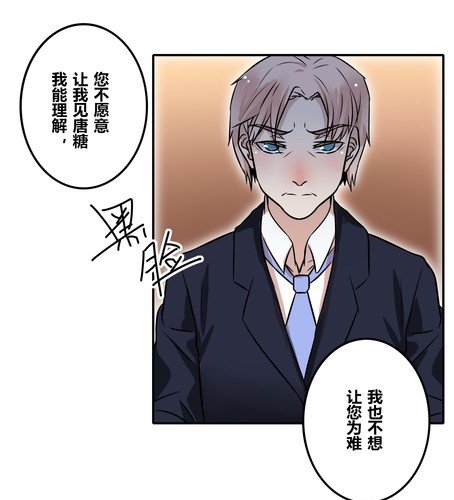 第三十六章 相亲-第43话