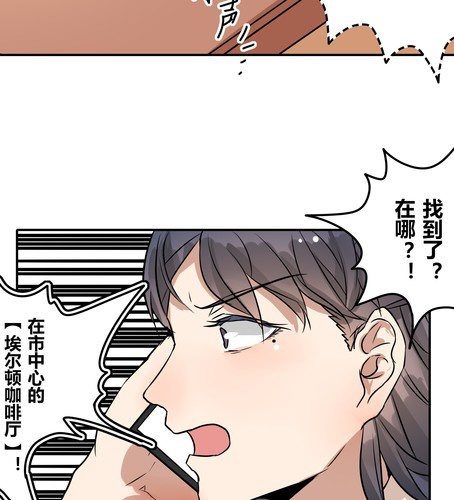 第三十六章 相亲-第43话