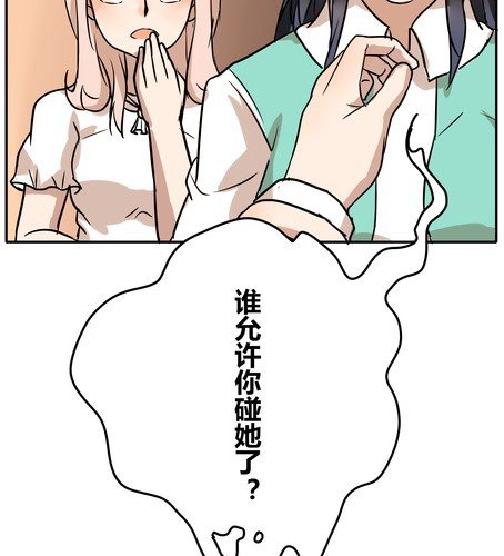 第三十六章 相亲-第43话