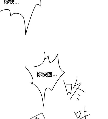 第三十六章 相亲-第43话