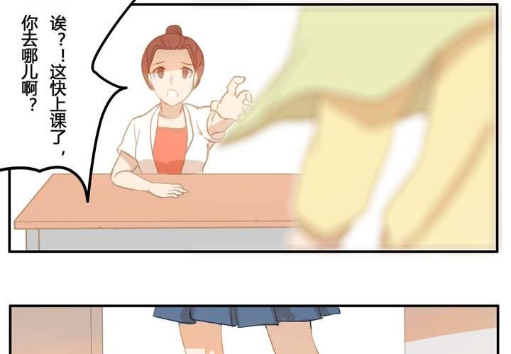 第七章 不变-第7话