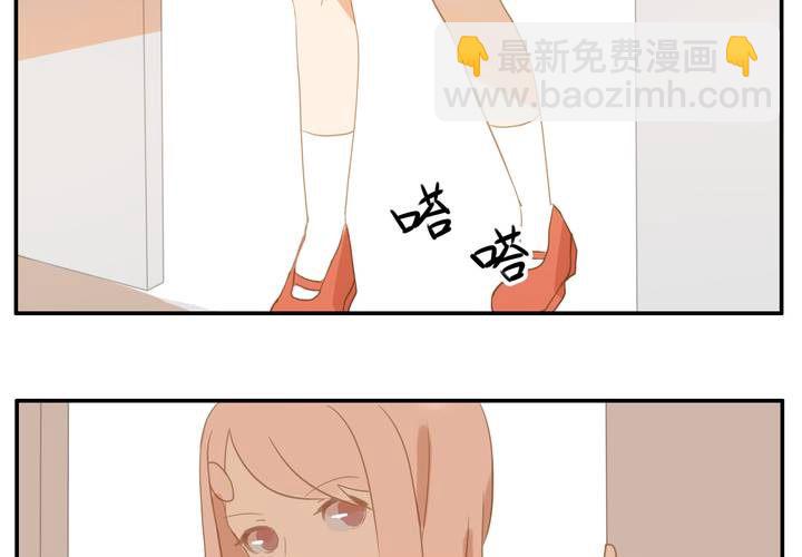 第七章 不变-第7话