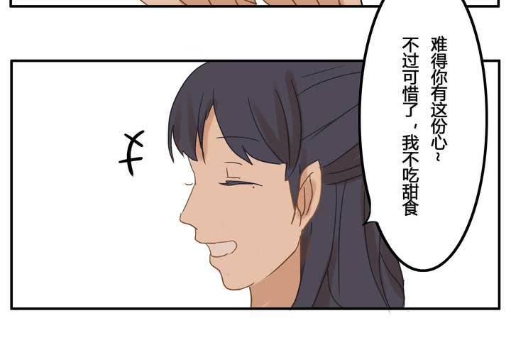 第七章 不变-第7话