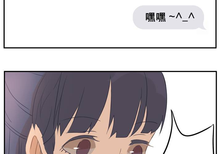 第七章 不变-第7话