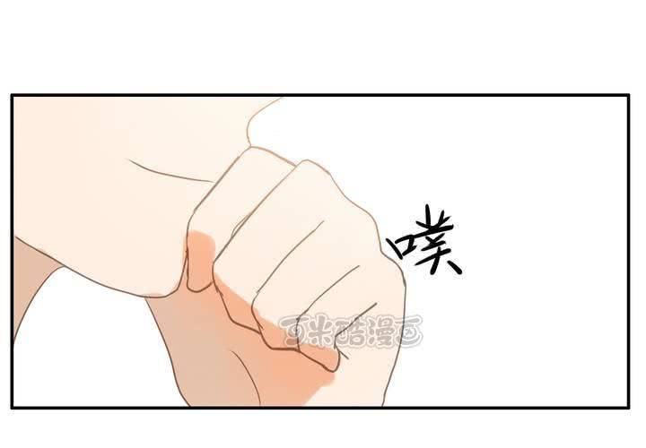 第七章 不变-第7话