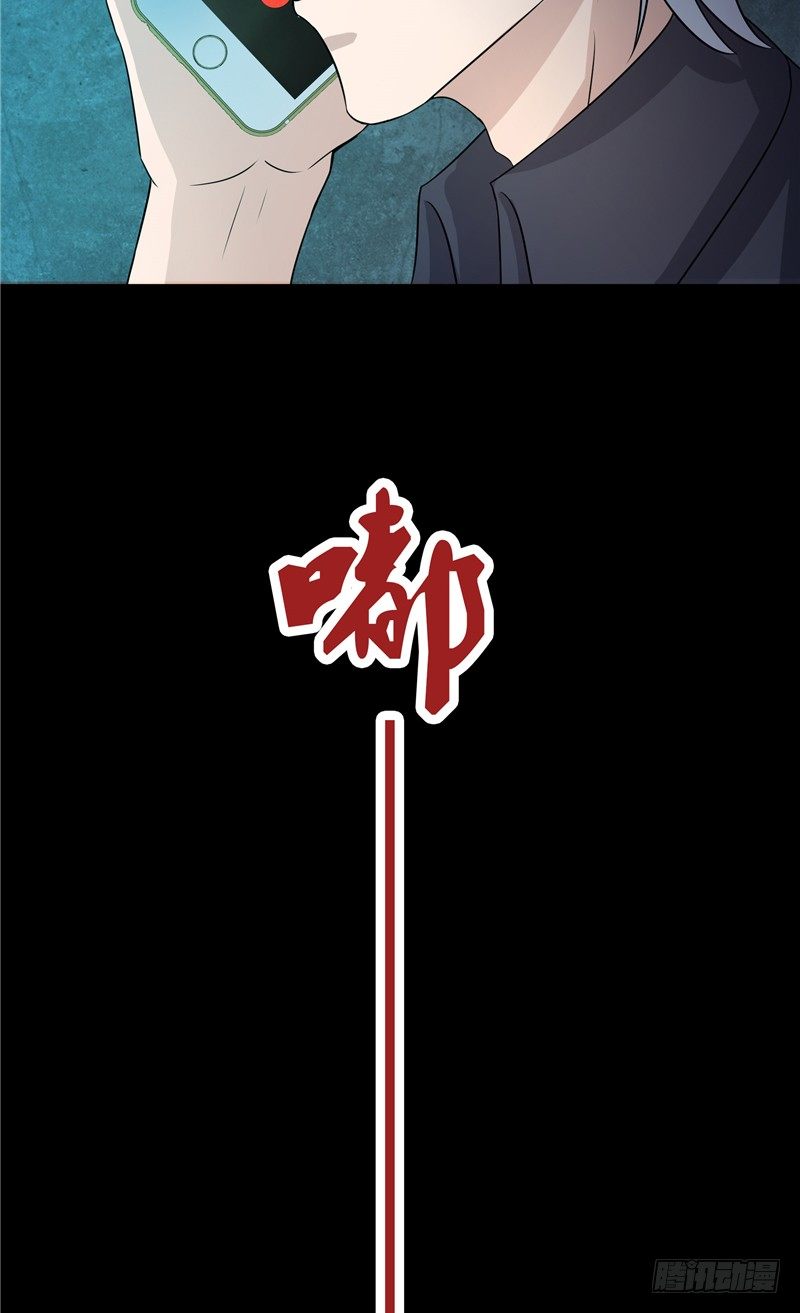 那個被我活埋的人 - 序章 - 2