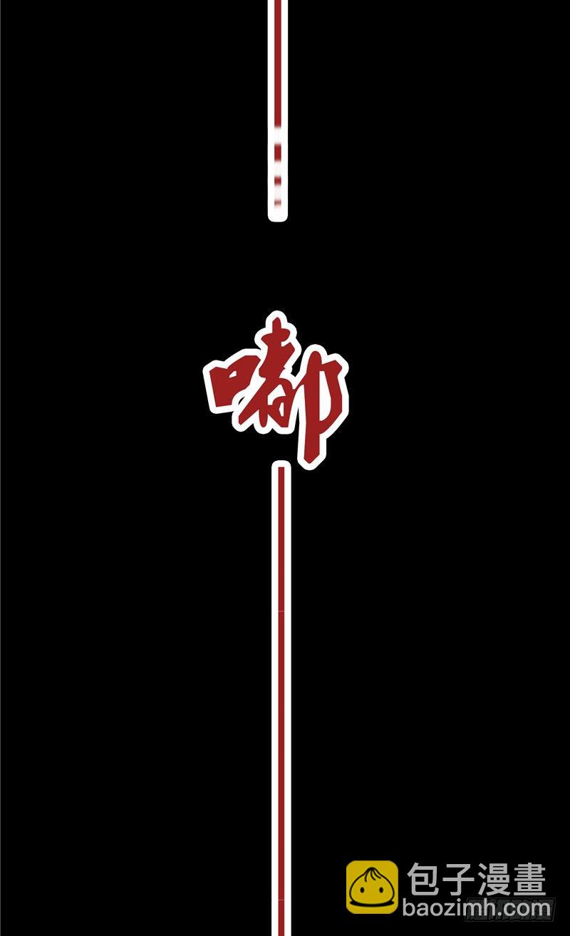 那個被我活埋的人 - 序章 - 3