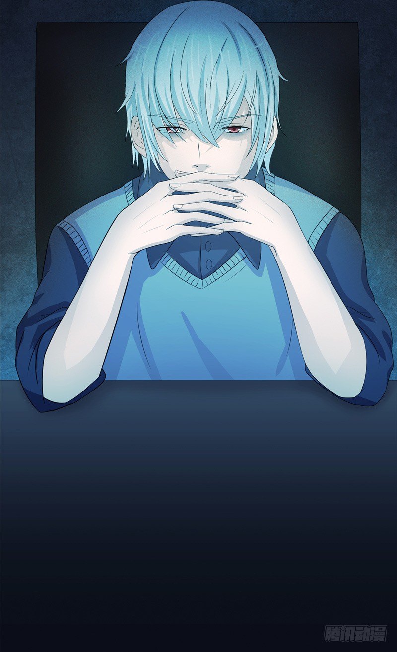 那個被我活埋的人 - 序章 - 3