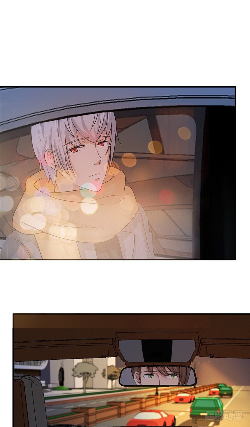 那個被我活埋的人 - 第10話 我是白晟 - 5