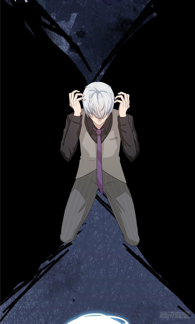 那個被我活埋的人 - 第10話 我是白晟 - 3