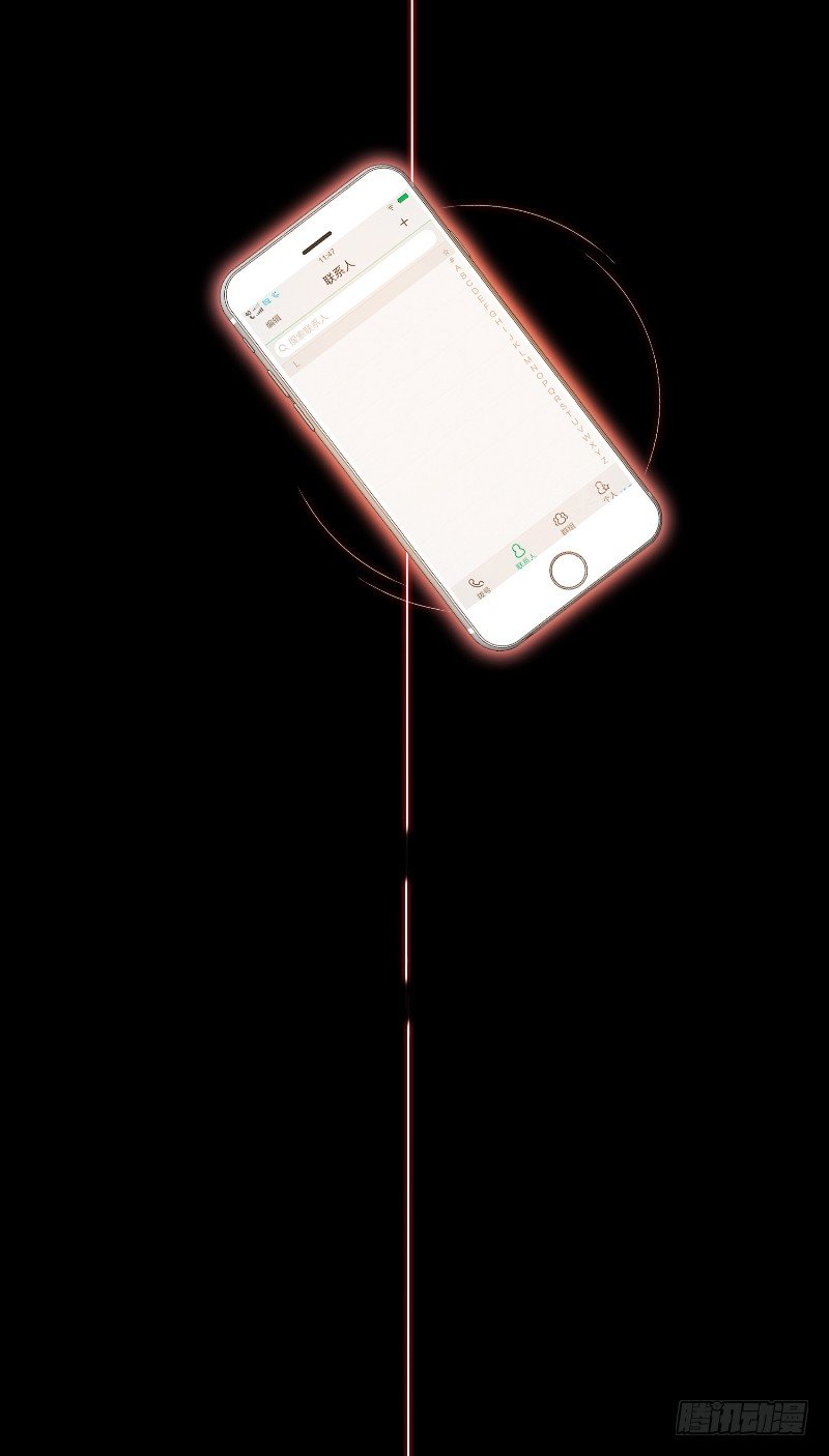 那個被我活埋的人 - 第12話 佔有慾 - 2