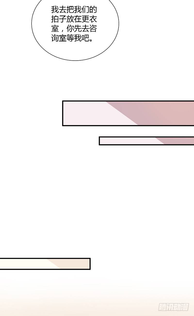 那個被我活埋的人 - 第14話 都沒來救我 - 5