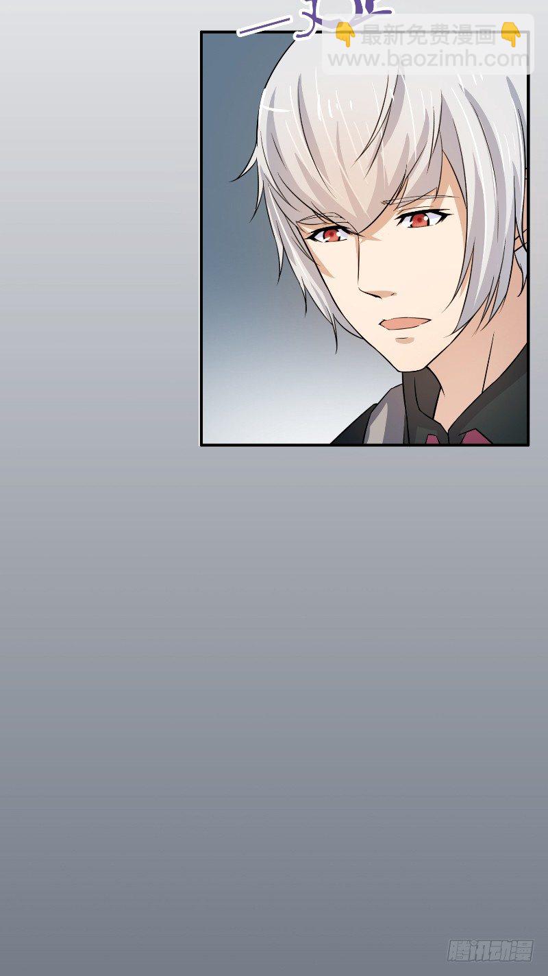 那個被我活埋的人 - 第14話 都沒來救我 - 2