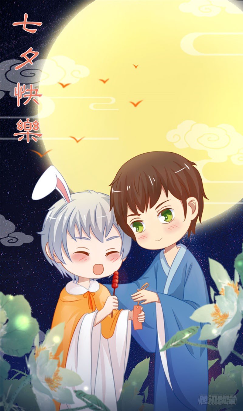 那個被我活埋的人 - 第14話 都沒來救我 - 4