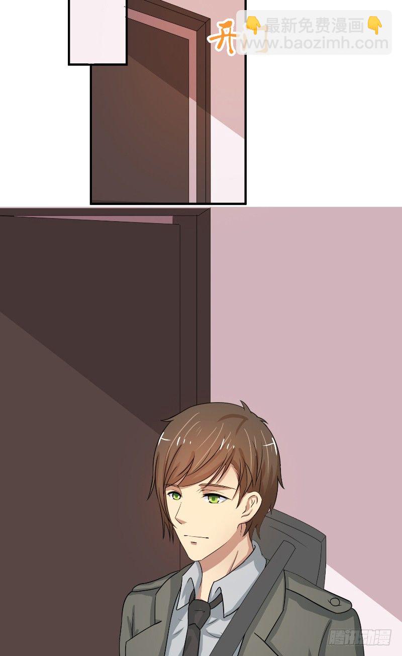 那個被我活埋的人 - 第14話 都沒來救我 - 3