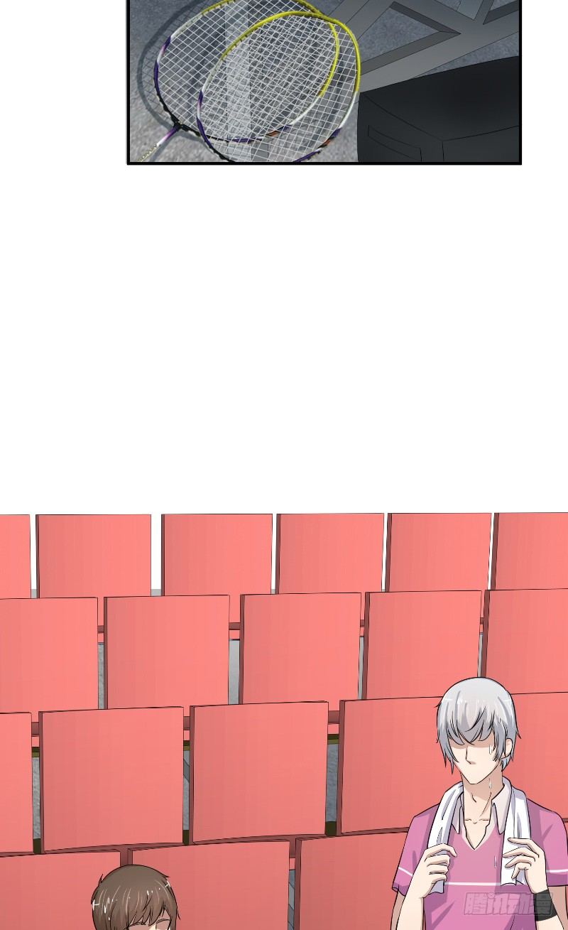 那個被我活埋的人 - 第16話 我的小老師 - 4